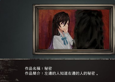 潜缚者游戏截图3