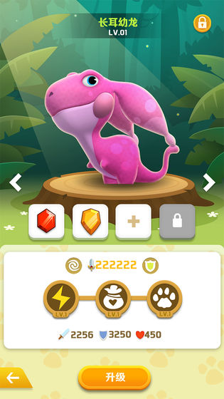 小小怪物团游戏截图1