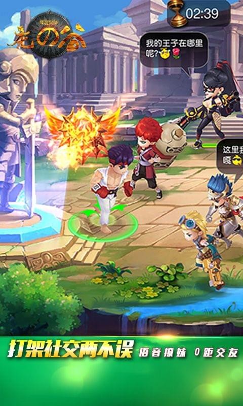 龙之谷破晓奇兵手游游戏截图3