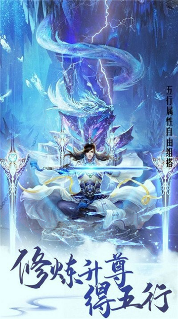 一千零一个江湖梦游戏截图4