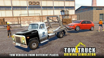 拖车老司机游戏截图2