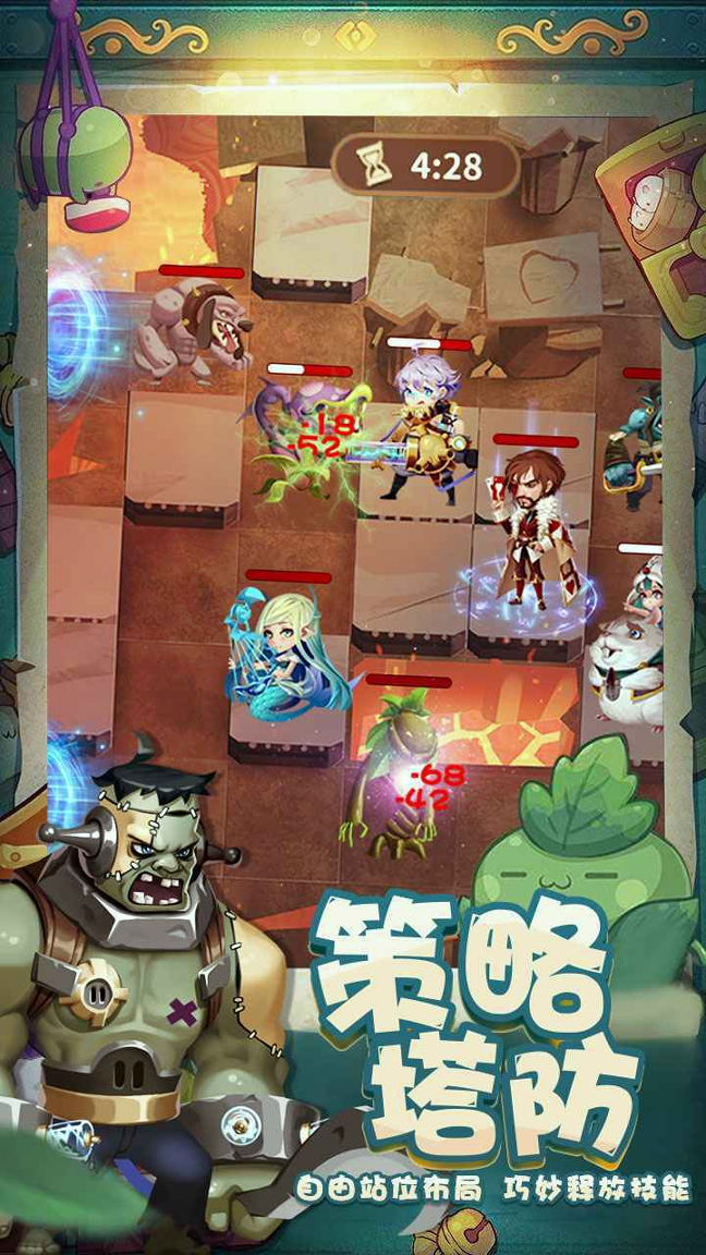 秘境保卫战游戏截图4