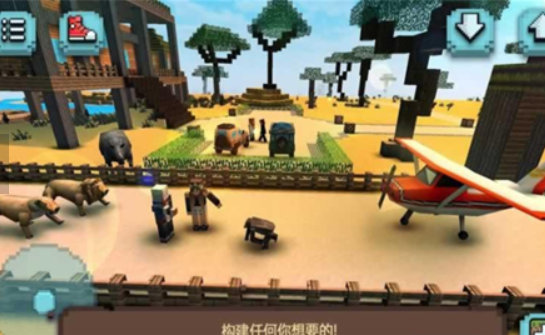 草原狩猎广场的动物游戏截图1