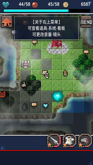 心铠回忆中文版游戏截图1