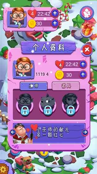 疯狂南瓜游戏截图2