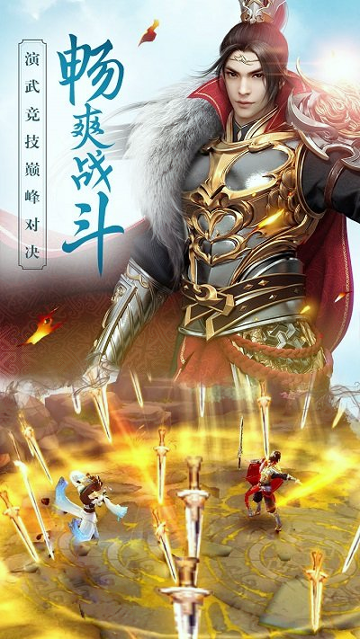 思美人360版游戏截图4