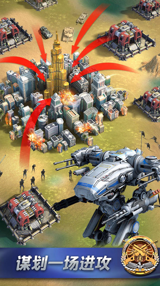 指挥官联盟游戏截图2