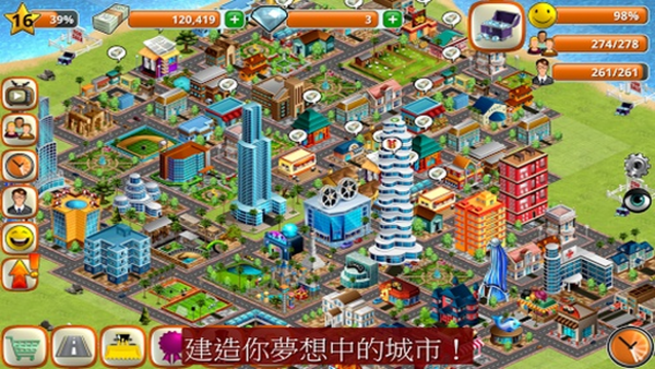 乡村城市游戏截图3