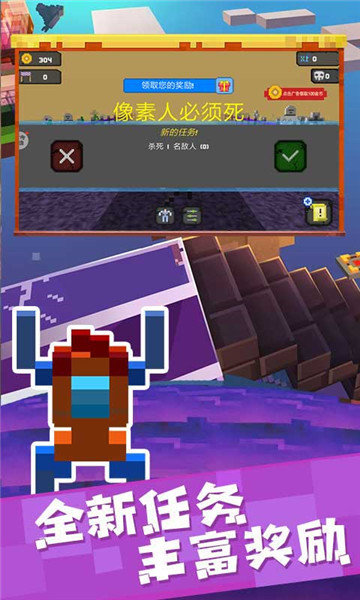 像素人必须死游戏截图2