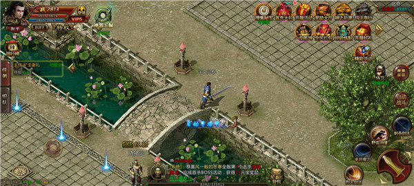 风华大陆传奇游戏截图1