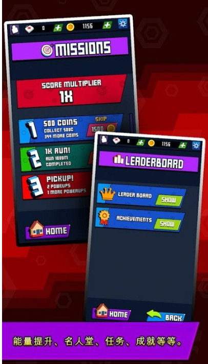 带着方块跑酷游戏截图3