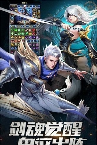 地下城史诗领主游戏截图3