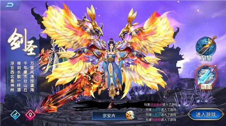 金刚伏魔记游戏截图1