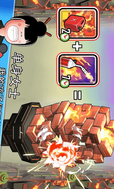 怪物山谷游戏截图2