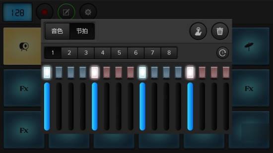 打击垫模拟器游戏截图3