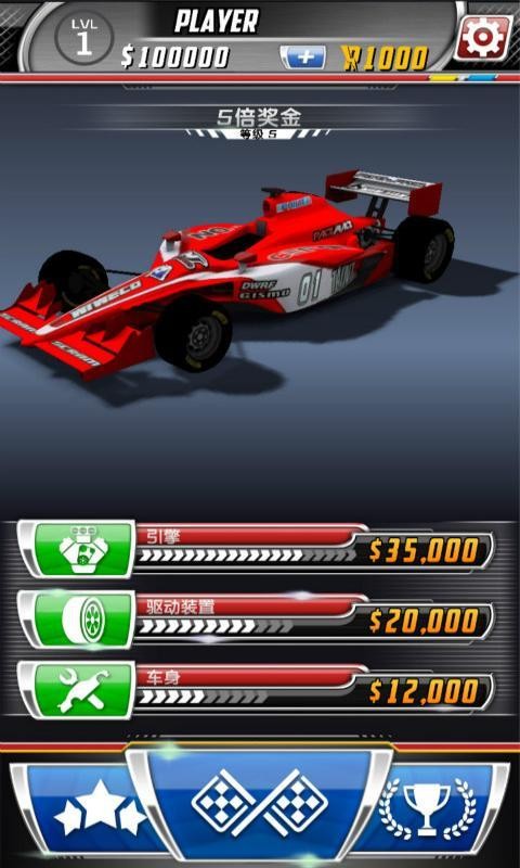 极速狂飙8破解版游戏截图2