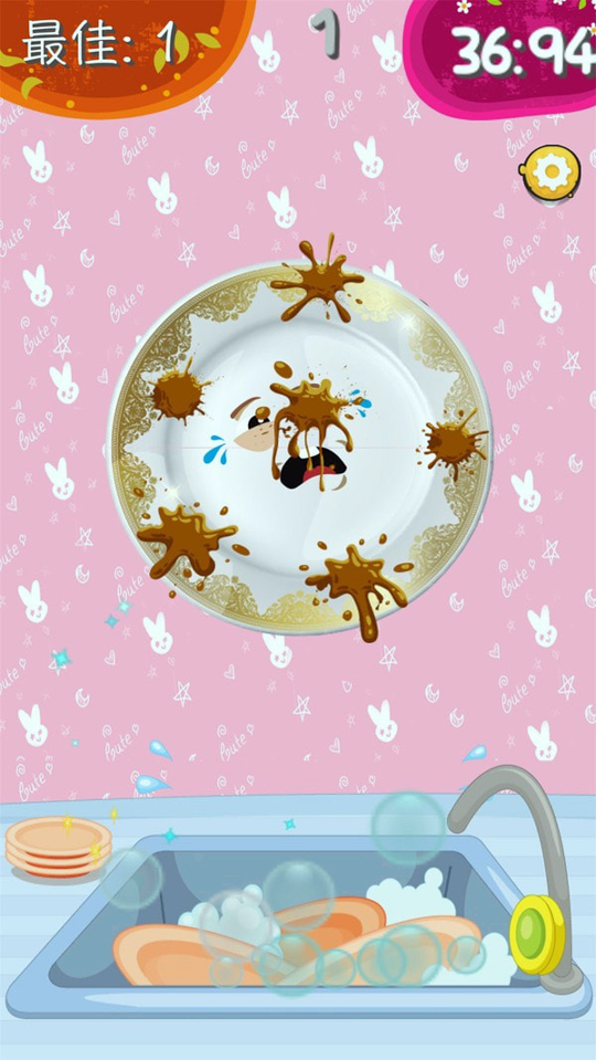 公主美妆记游戏截图4