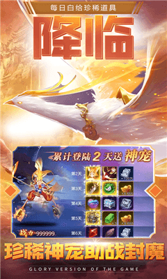 斗破苍穹之剑游戏截图1