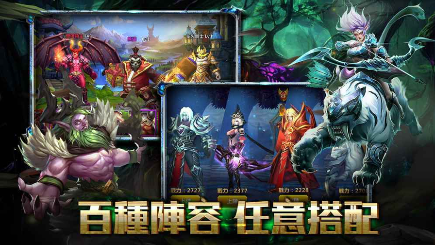 暴风英雄游戏截图2