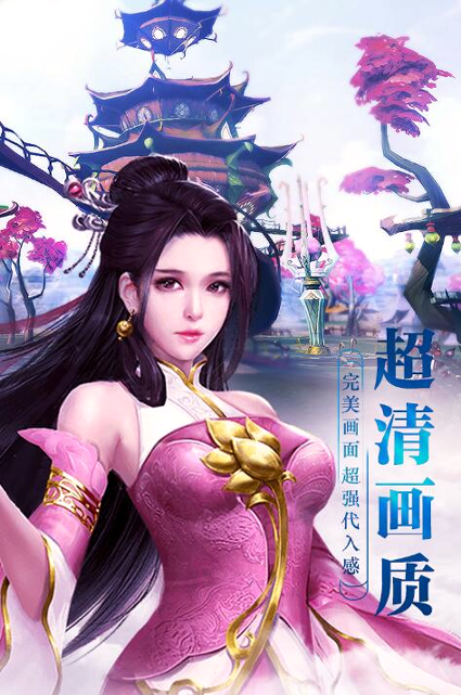 圣域魔君游戏截图4