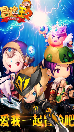 枫叶新世界游戏截图4