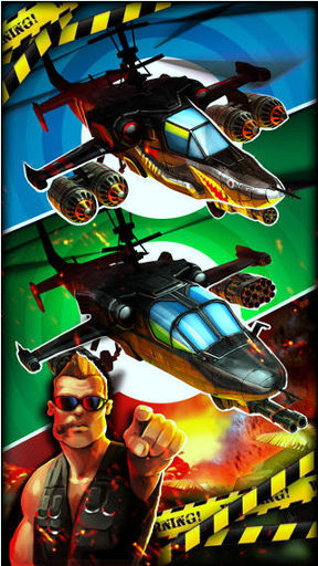 炼狱直升机游戏截图1