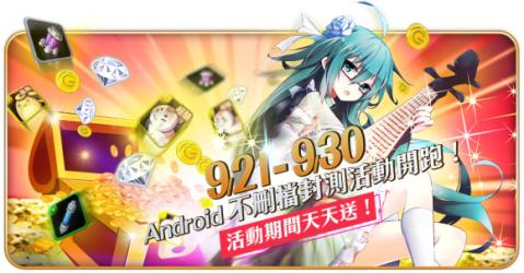 时空前线同萌大乱斗游戏截图3