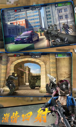 反恐火线突击游戏截图2