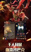bt红名传奇-游戏截图2