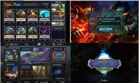 异界之光游戏截图3