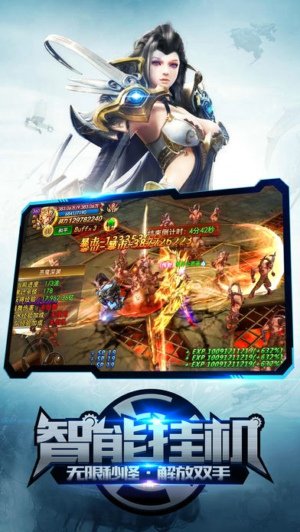 机械纪元崛起游戏截图2