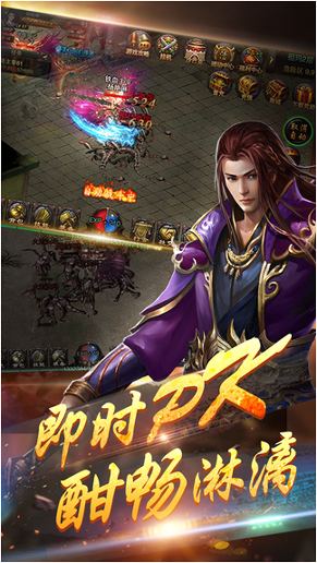 热血魅影-游戏截图2