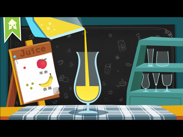 巴比数学游戏截图2