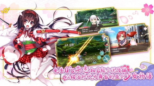 天华百剑录游戏截图3