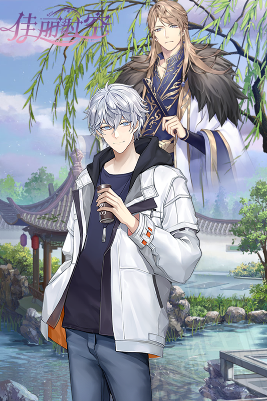 佳丽时空-游戏截图3