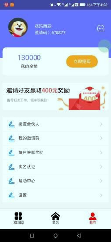 养鼠记游戏截图1