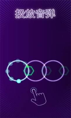 跳舞的装置游戏截图3