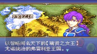 火焰之纹章圣邪的意志游戏截图2