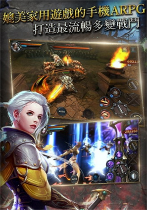 复仇序-游戏截图1