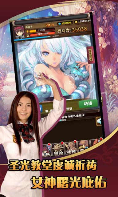 锦鲤三国游戏截图2