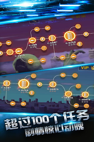 僵尸杀手-城市保卫战游戏截图1