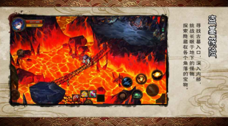 盗墓小学笔记游戏截图1