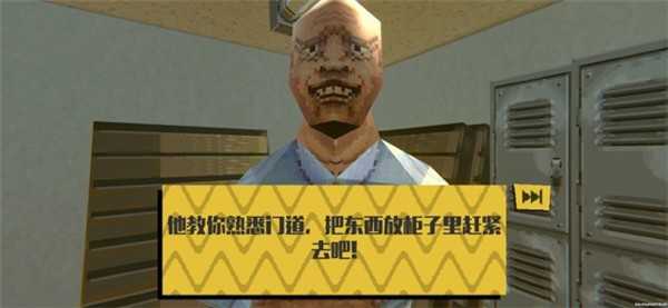 消费者之夜游戏截图2