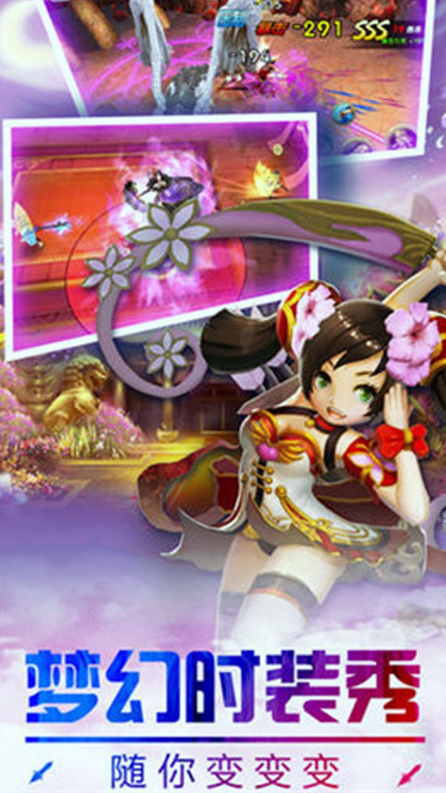 法兰魔法之光游戏截图1