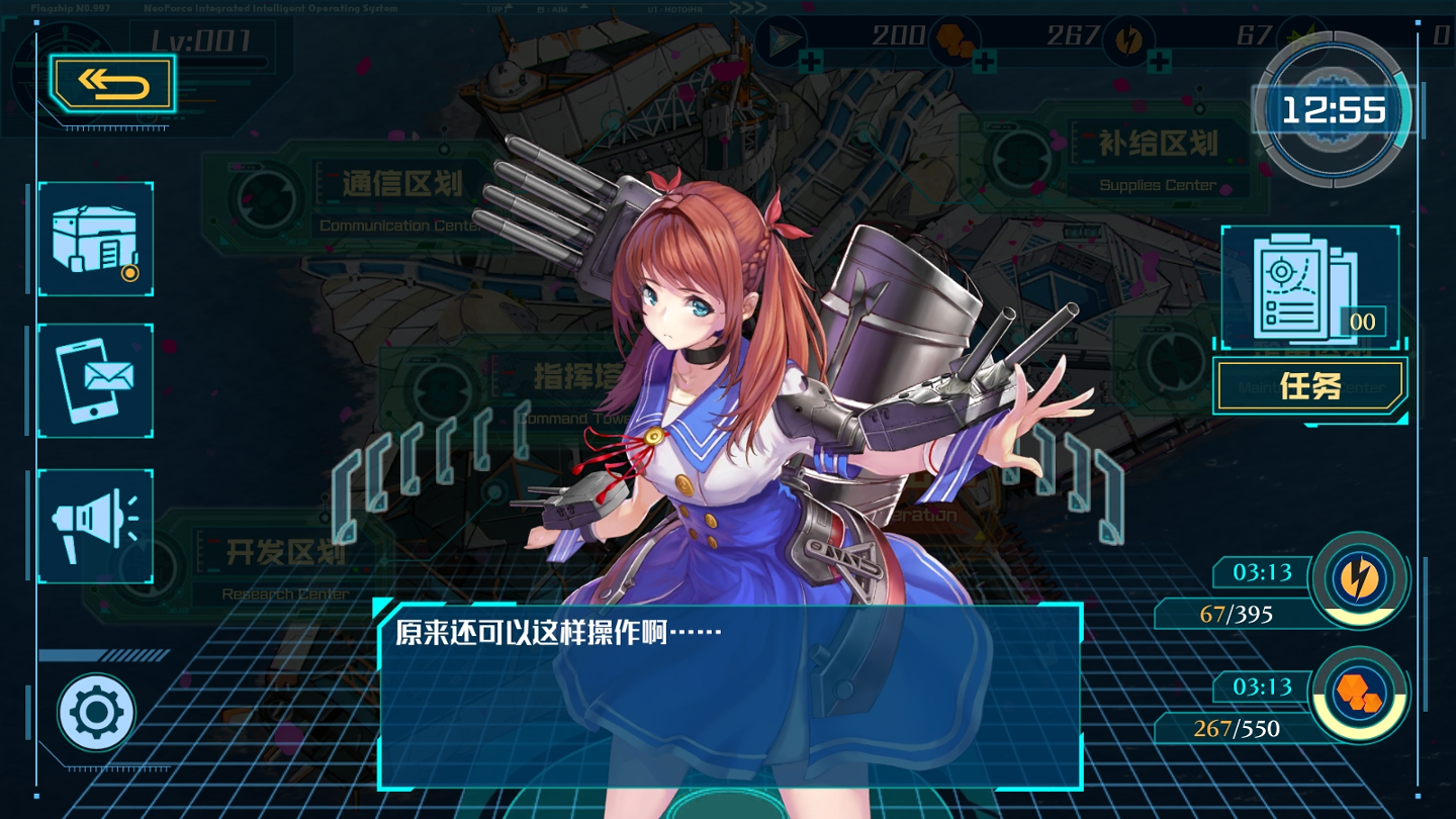 苍青之幻游戏截图2