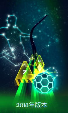 无限奔跑游戏截图2