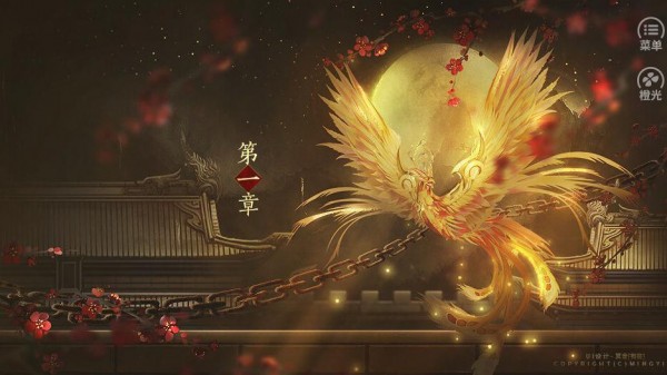 深宫策游戏截图3