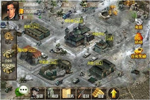 铁血功勋游戏截图2