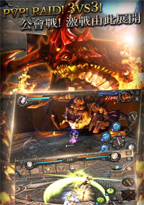 复仇序-游戏截图3