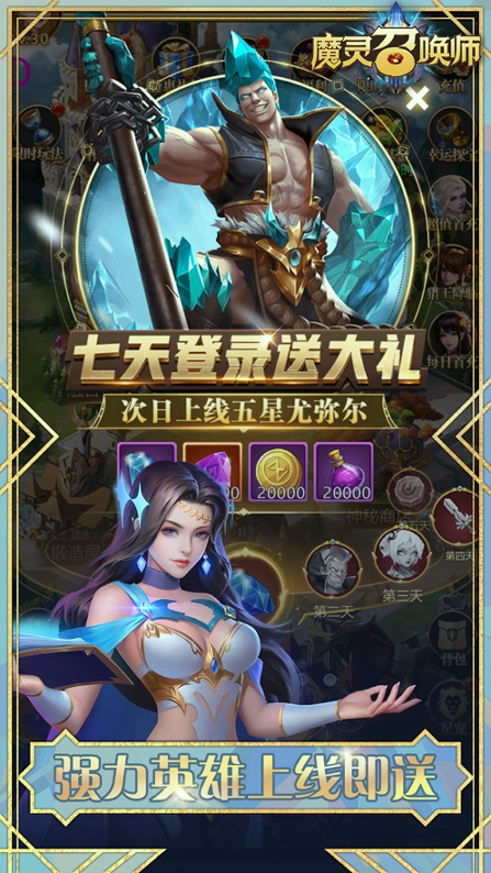 魔灵重制版游戏截图2